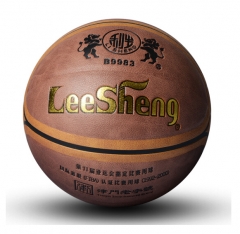 利生(LeeSheng) B9983 篮球 7号软仿牛皮半PU革 室外室内篮球掌控耐磨防滑 原色