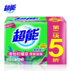 超能 洗衣皂 226g*2 透明皂 柠檬草清香型 无磷