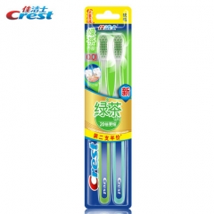 佳洁士 超细柔韧绿茶养龈牙刷 两支优惠装 透明 塑料