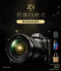 尼康（Nikon）Z6 全画幅微单数码相机 机身+FTZ转接环+XQD 32G卡（273点自动对焦 连拍12幅/秒）