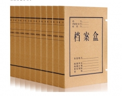 西玛(SIMAA)10个装 牛皮纸档案盒 30mm厚 A4文件盒/资料盒 6512