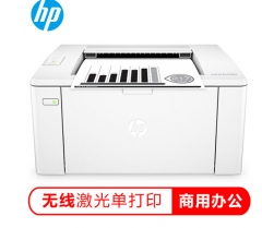 惠普（HP）LaserJet Pro M104w黑白激光打印机++