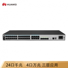 华为（HUAWEI）S5720S-28X-LI-24S-AC 24口全千兆三层企业级以太网络核心交换机 4个万兆光口支持云管理