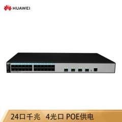 华为（HUAWEI）S5720S-28P-PWR-LI-AC 24口全千兆企业级POE供电网络交换机 4个千兆光口 支持云管理