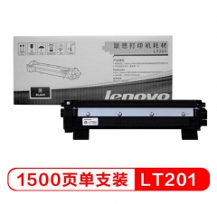 联想（Lenovo）LT201黑色墨粉(适用S1801/LJ2205/M1851/M7206/M7255F/F2081/LJ2206W/M7206W/M7256WHF打印机)