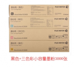 富士施乐（Fuji Xerox）SC2020系列施乐原装墨粉粉盒粉组件 黑色9000张+三色彩小容量墨粉3000张