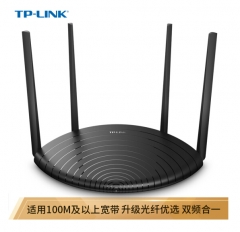 TP-LINK双千兆路由器 无线家用穿墙1200M 5G双频wifi WDR5660千兆版 千兆端口