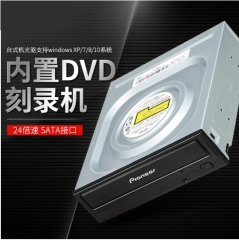 先锋(Pioneer)24倍速 SATA接口内置DVD刻录机 台式机光驱 黑色/支持windows XP/7/8/10系统/S21WBK