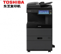 东芝（TOSHIBA）FC2010AC打印机 复印机 扫描机 一体机 彩色数码复合机 
