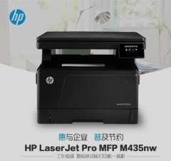 惠普（HP） 打印机一体机m435nw