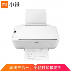小米（MI）米家打印机彩色喷墨照片打印机家用 打印/复印/扫描多功能一体机 手机APP无线打印 白色