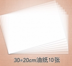 硅油纸 30cm ×20cm  50张/盒