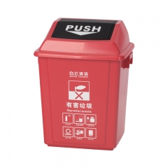 25升（红）有害垃圾 垃圾桶