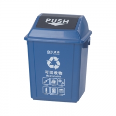 25升（蓝）可回收垃圾  垃圾桶