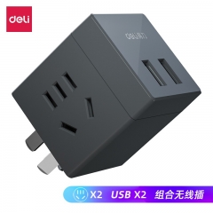 得力（deli）魔方智能USB插座 旅行转换插头 2孔+2USB 无线魔方 33626 质感黑