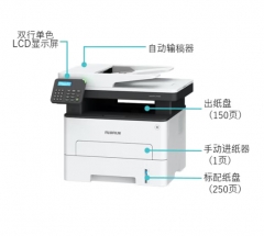 富士胶片 AP 3410SD A4黑白激光一体机(打印 复印 扫描 传真）(打印 复印 扫描 传真）