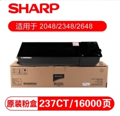 夏普（SHARP）MX-237CT 原装墨粉盒 （适用AR2048/2348/2648/3148机型）